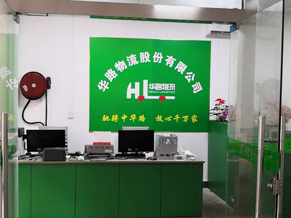 公司风采