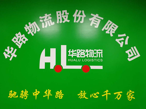 公司风采