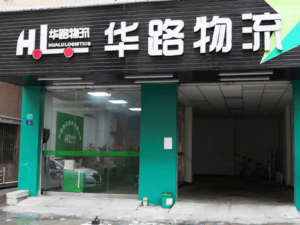 汽车物流的主要模式