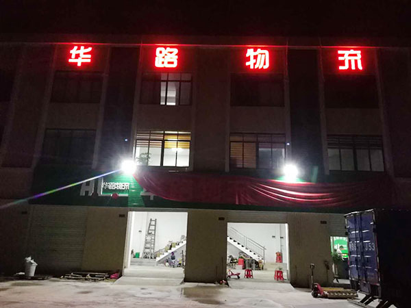 关于危险品运输，你想知道的都在这里